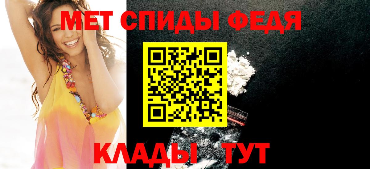 Алейск  АМФЕТАМИН Premium  Amphetamine Premium  АМФЕТАМИН  Вход с VPN 
