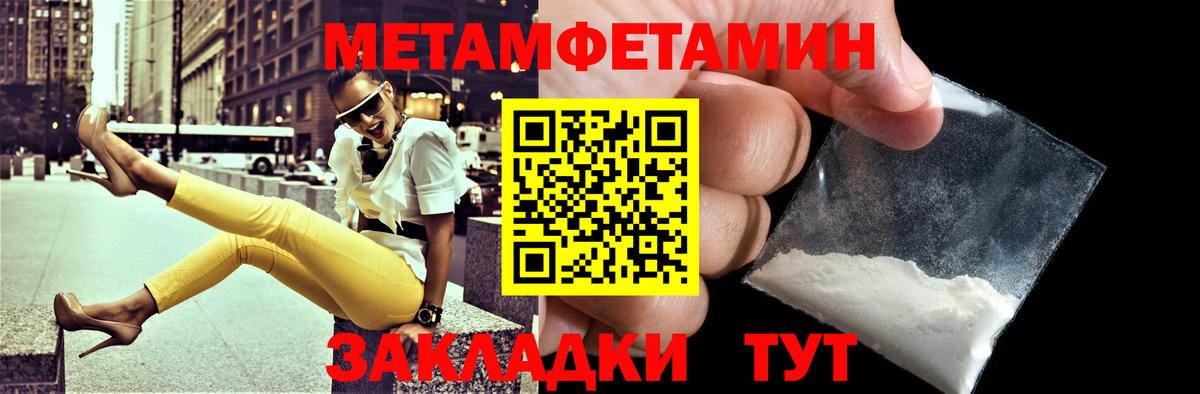 АМФ VHQ Алейск