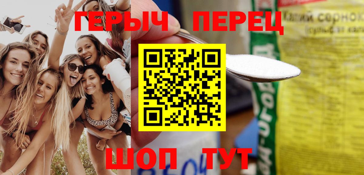 ГЕРОИН  Алейск  ГЕРОИН Афган 