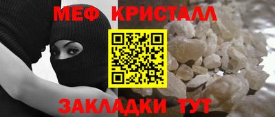 мефедрон мука Азнакаево