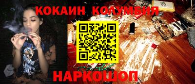 наркотики Аргун