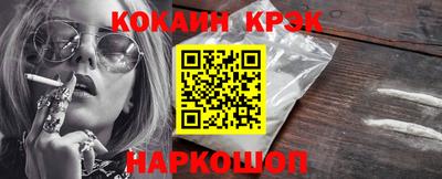 марки nbome Абакан