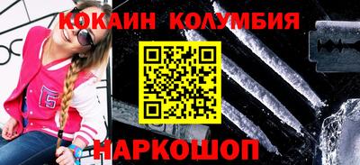марки nbome Абакан