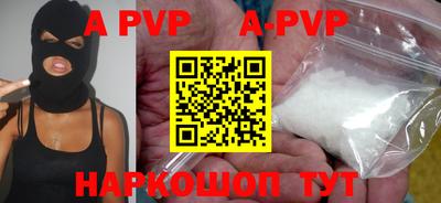 ALPHA-PVP Азнакаево
