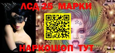 марки nbome Абакан