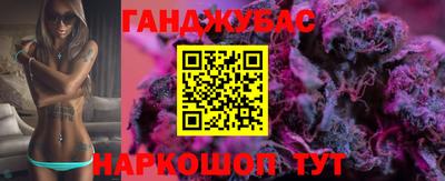 марки nbome Абакан