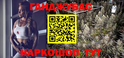 марки lsd Абинск