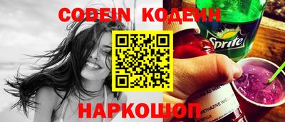 марки nbome Абакан
