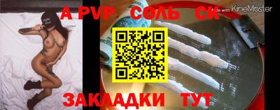ALPHA-PVP Азнакаево