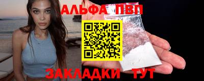марки nbome Абакан