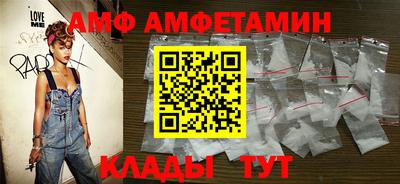 марки nbome Абакан