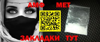 марки nbome Абакан