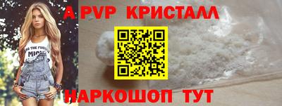 марки nbome Абакан