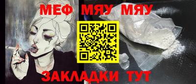 марки nbome Абакан