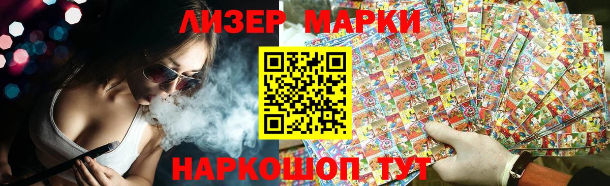 Лсд 25 экстази ecstasy Алейск