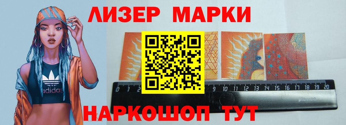 LSD-25 экстази кислота Алейск