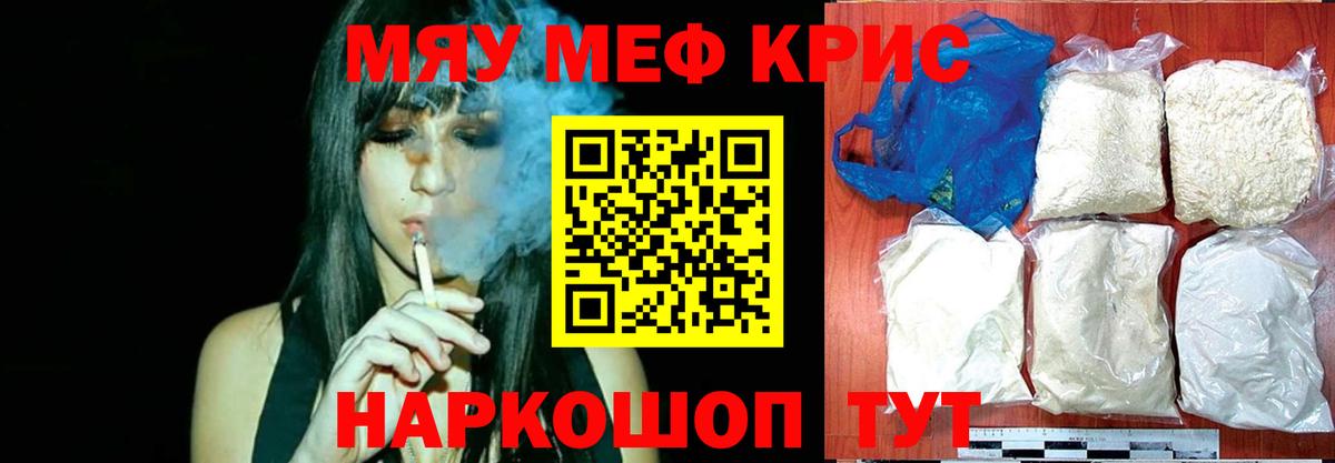 МЕФ Алейск