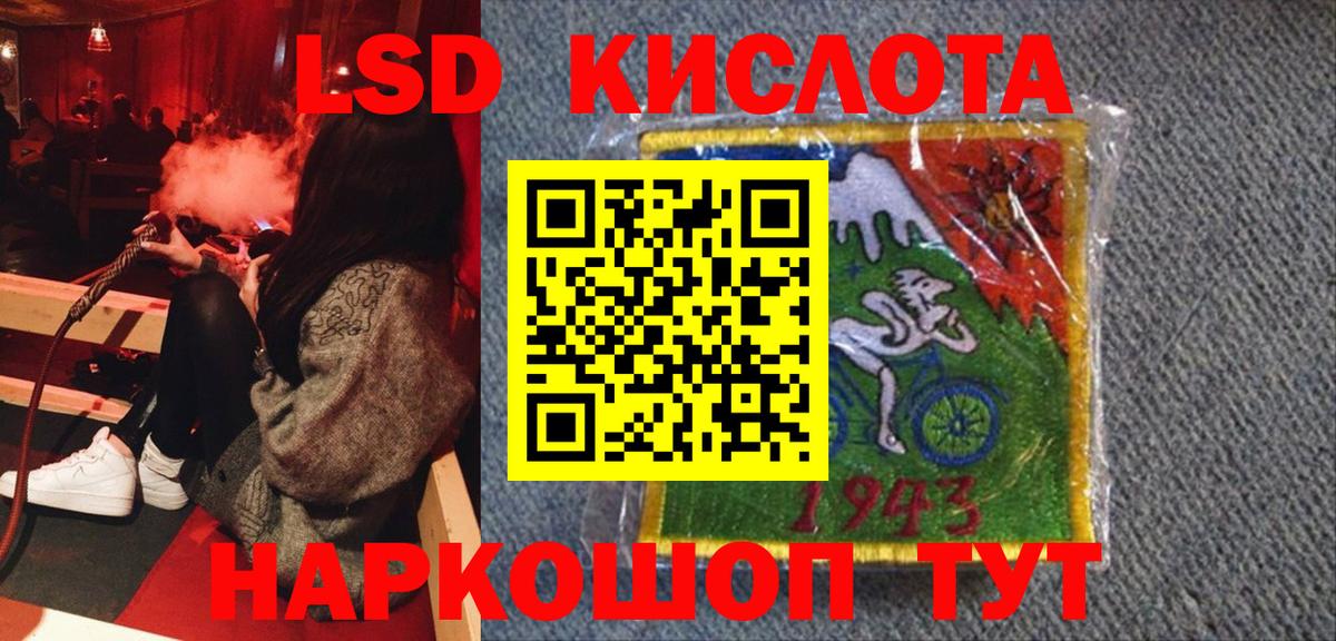 Марки N-bome 1,5мг  Марки  Вход с VPN  Алейск  Марки N-bome 1,8мг 