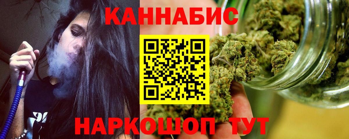 Бошки Шишки Amnesia  Марихуана конопля  Марихуана тримм  Вход с VPN  Алейск  МАРИХУАНА Bruce Banner 