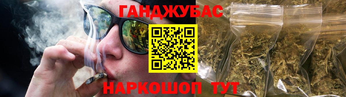 Бошки марихуана VHQ  Алейск  Марихуана планчик  Бошки Шишки планчик  МАРИХУАНА VHQ 